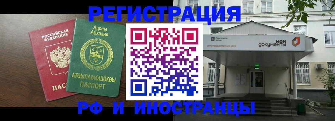 регистрация для школы в Дудинке